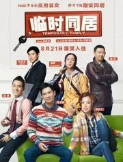 2014年香港搞笑电影,年度搞笑电影大盘点